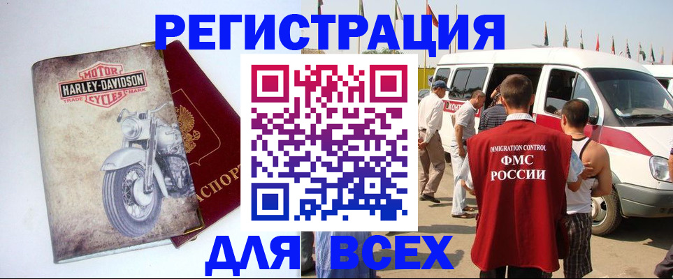 пропишу в квартире в Крымске